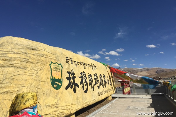 西藏的旅游攻略有什么