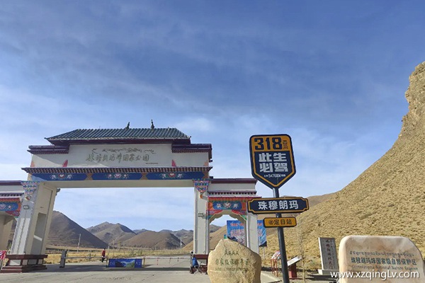 拉薩去珠峰大本營要多少錢