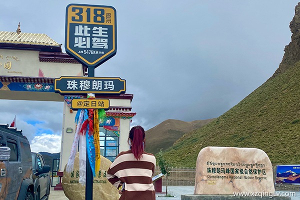 看珠穆朗瑪峰要多少錢