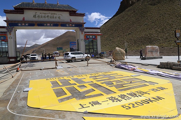 珠峰大本營游玩注意事項