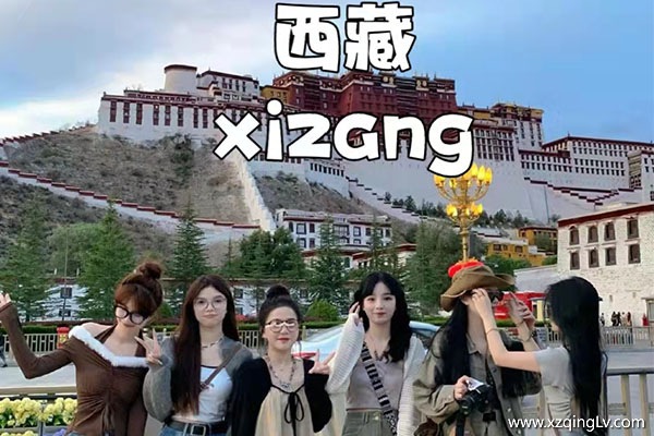 西藏適合十月去嗎