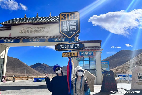 西藏旅游兩個人要花多少錢