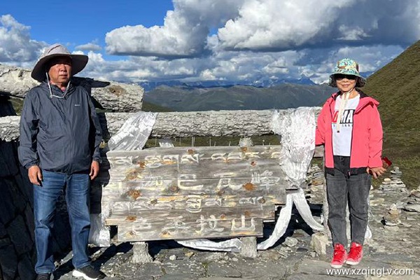 坐火車去西藏旅游費用