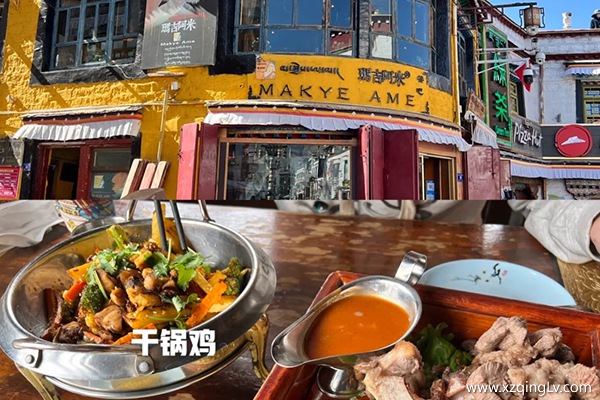 貴州貴陽去西藏旅游攻略