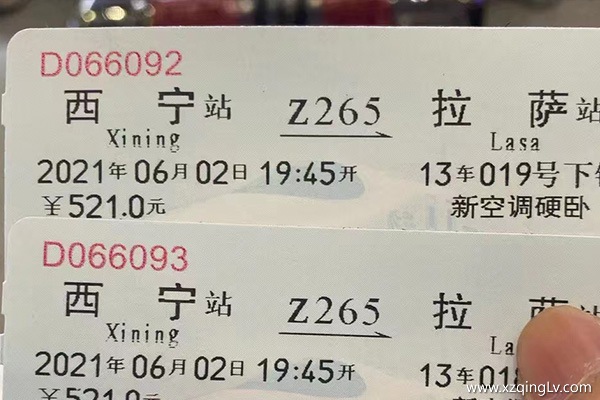 坐火車(chē)去西藏跟團(tuán)怎么玩