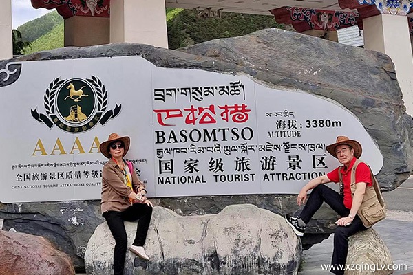 西藏跟團游大約多少錢