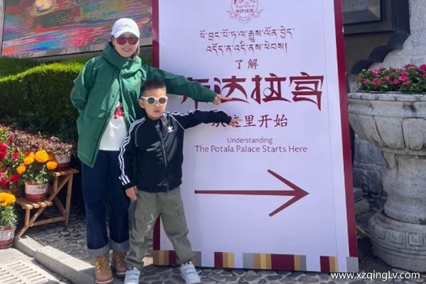 西藏本地旅行社