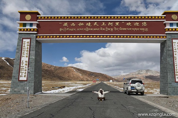 去一趟西藏阿里一共要多少錢